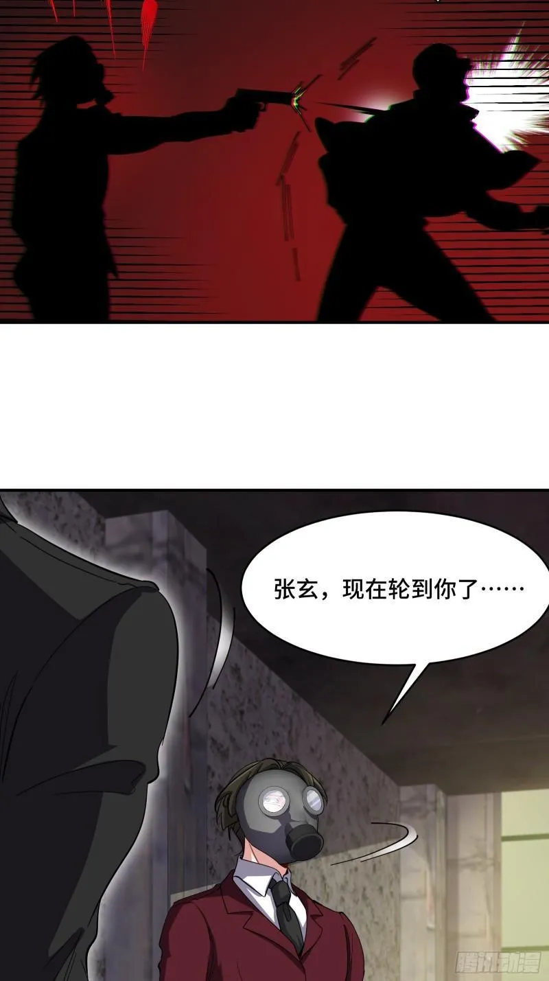 191 圈套33