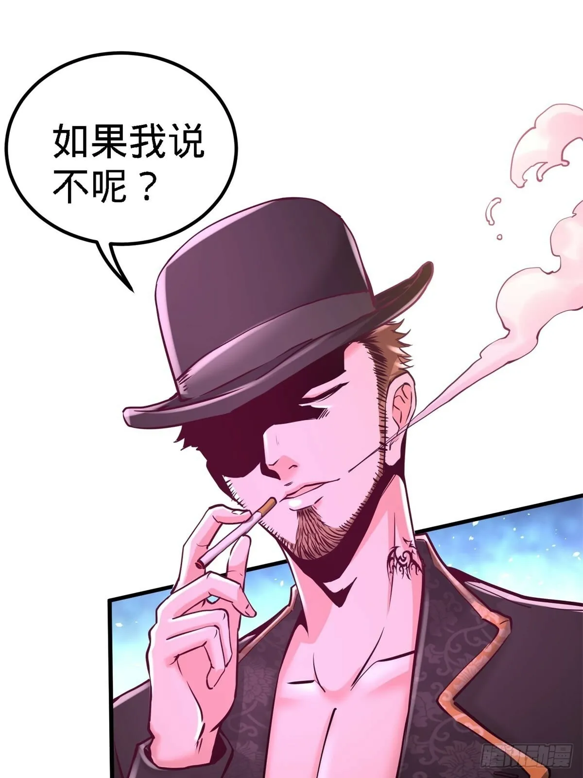 10-暗夜十三子13