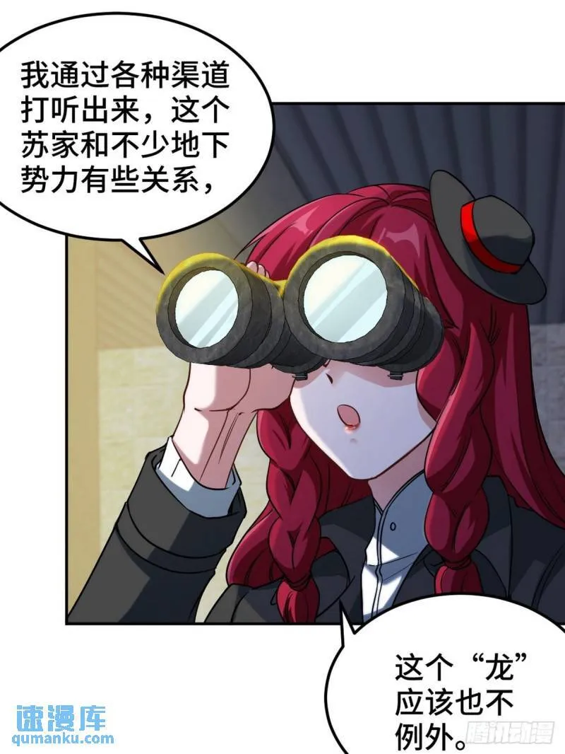 132 暗夜伏击27