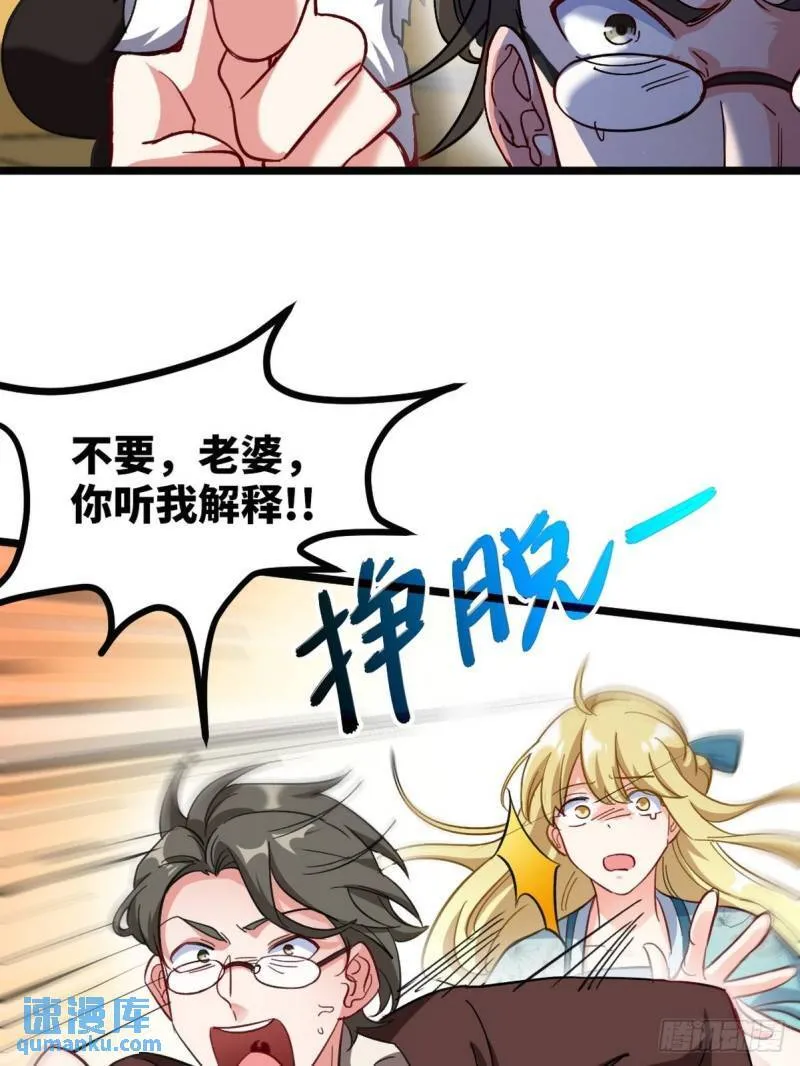 104 不是男人12