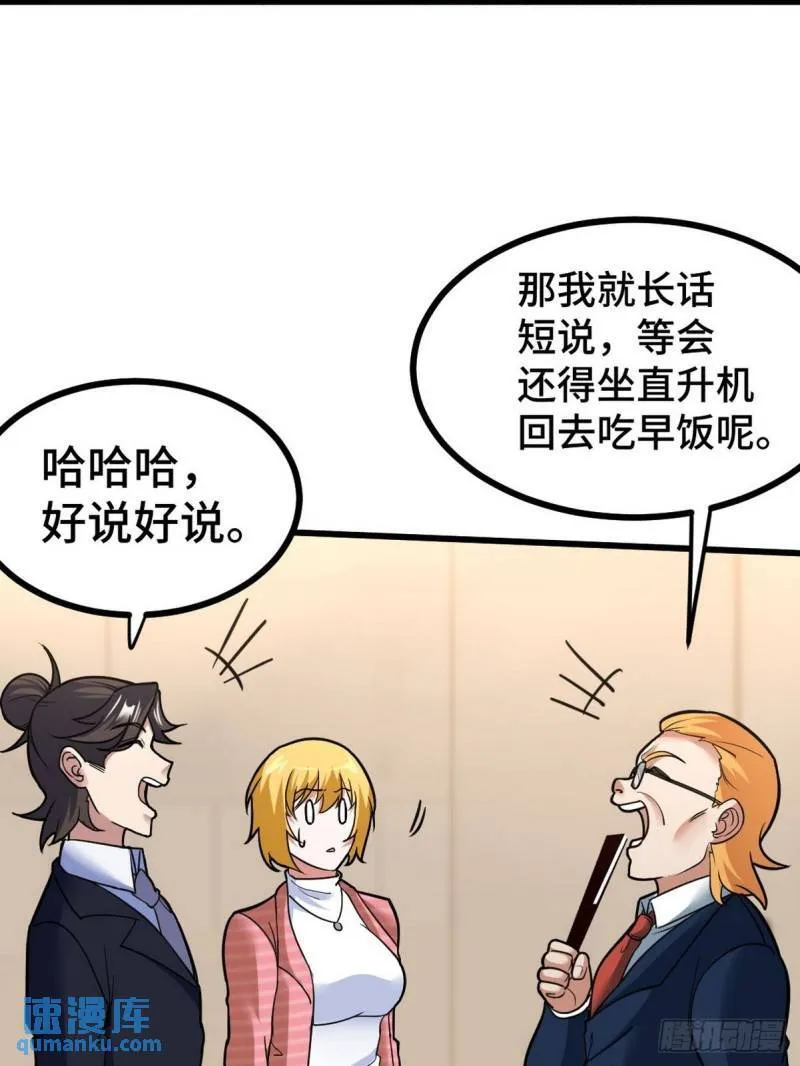 125 招聘会27