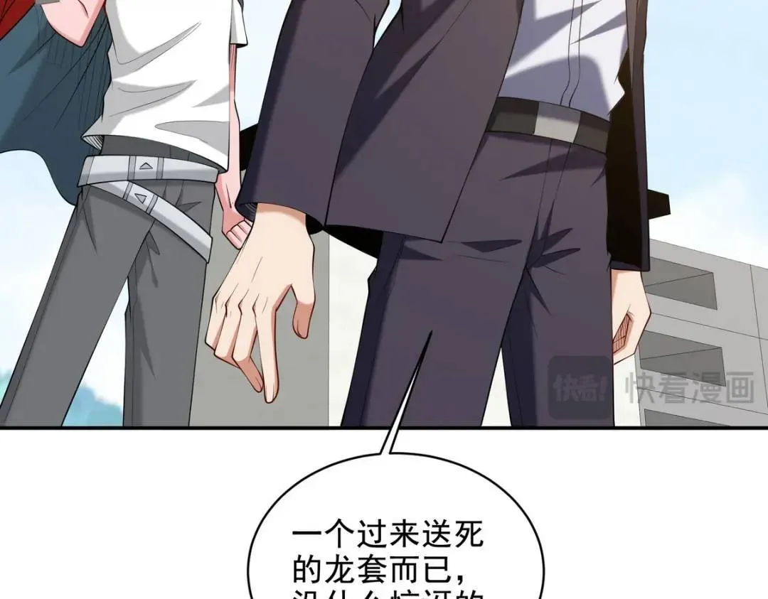 230 对战三叔14