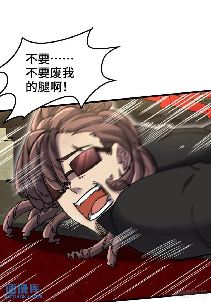 155 碾压38