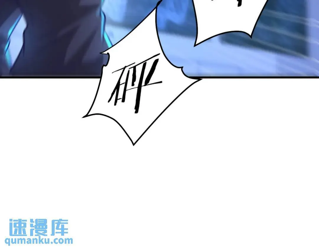 262 地域君王的怒火53