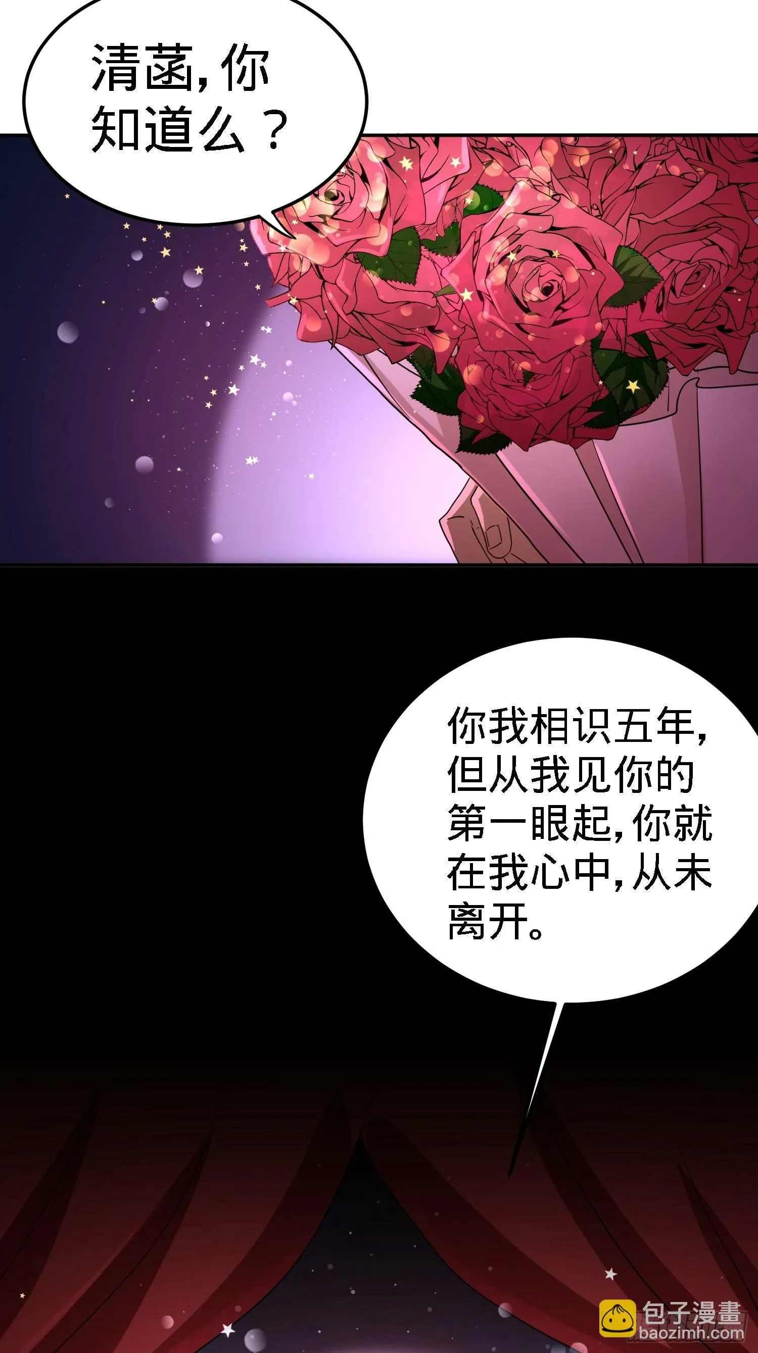 17-老婆，我表现如何13