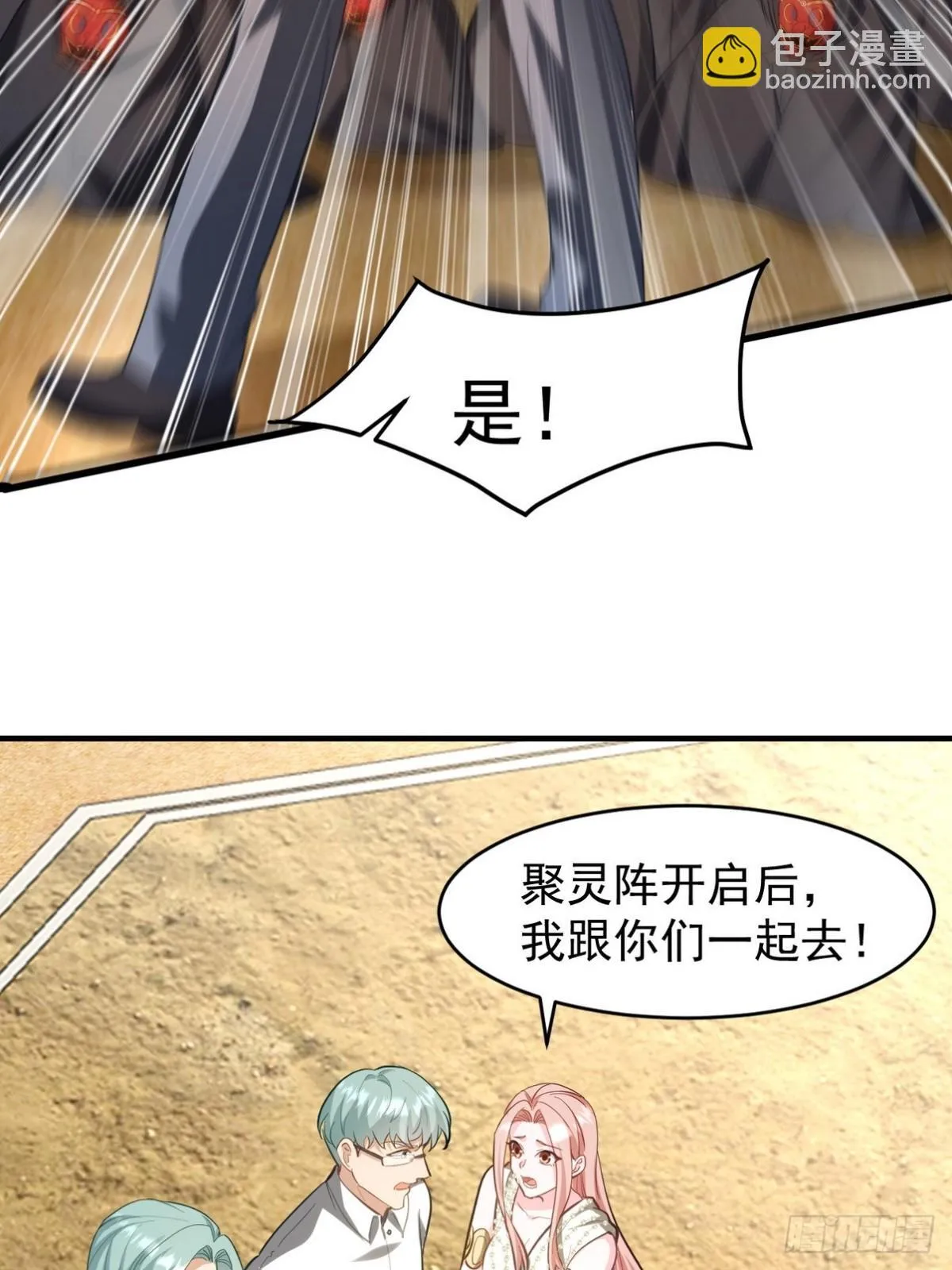 279 神宵太岁45