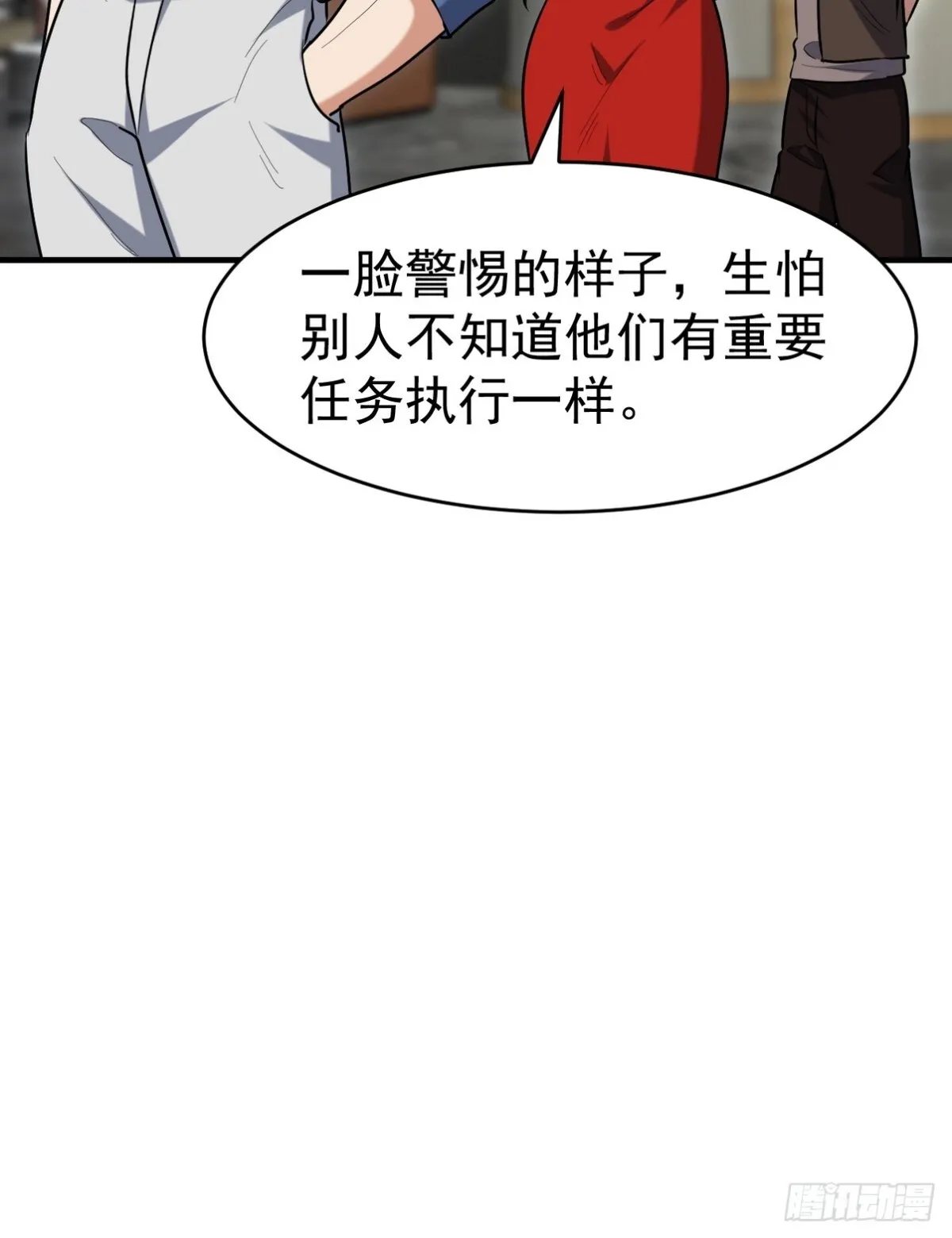 299 探险队60