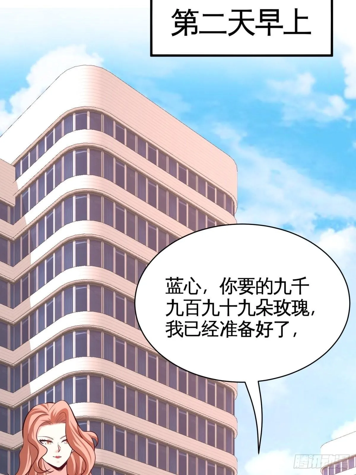 75-Satan大人31