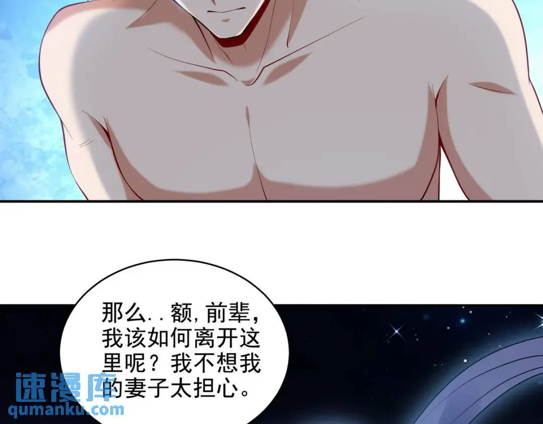 234 神秘的仙子73