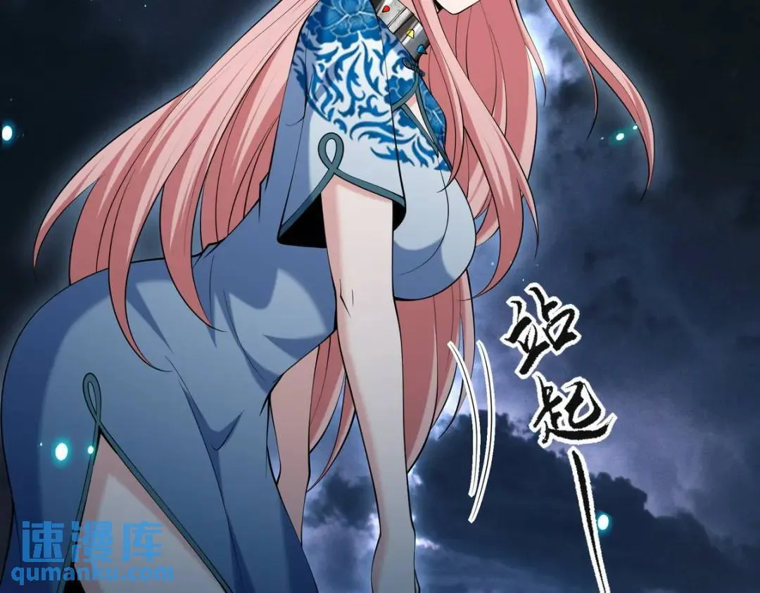 233 获救42