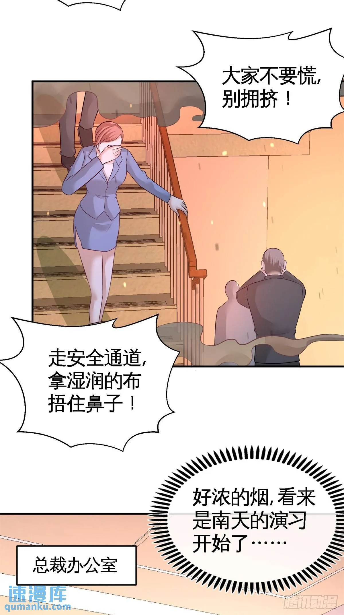 76-弄巧成拙23
