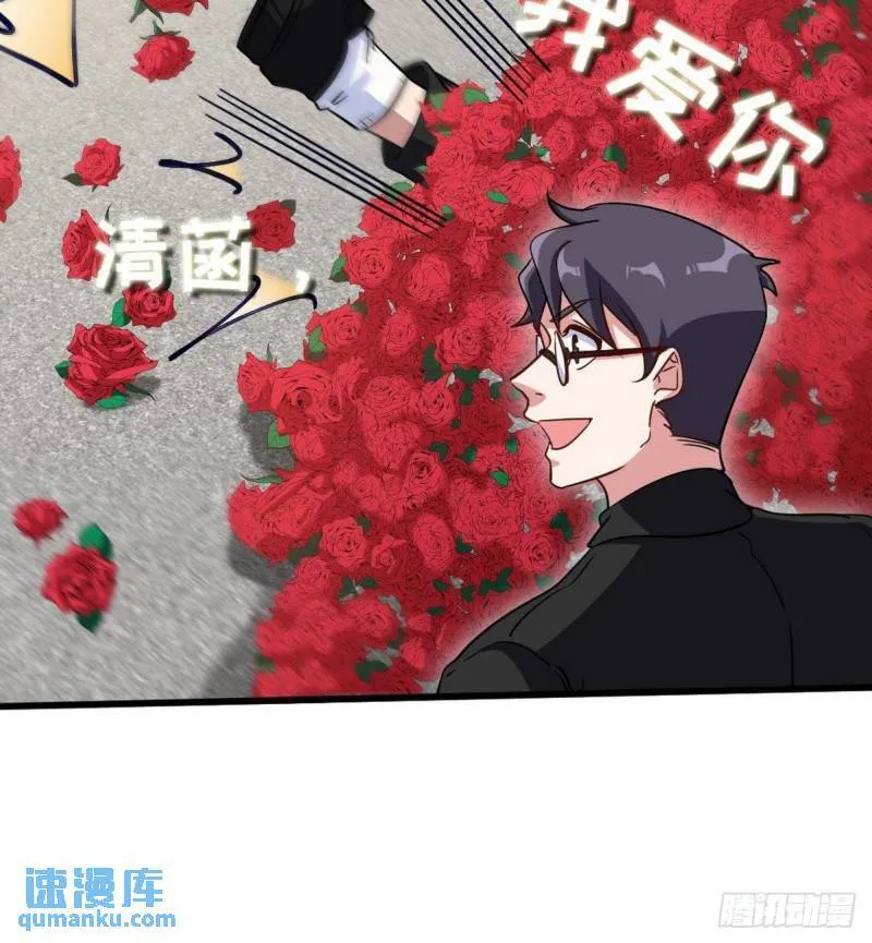 150 秀恩爱是吧？27