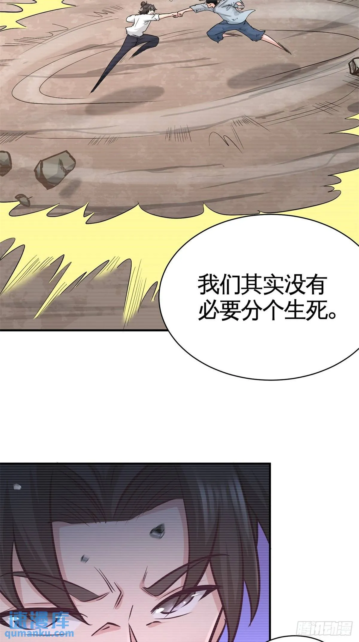 88-背后到底是什么22