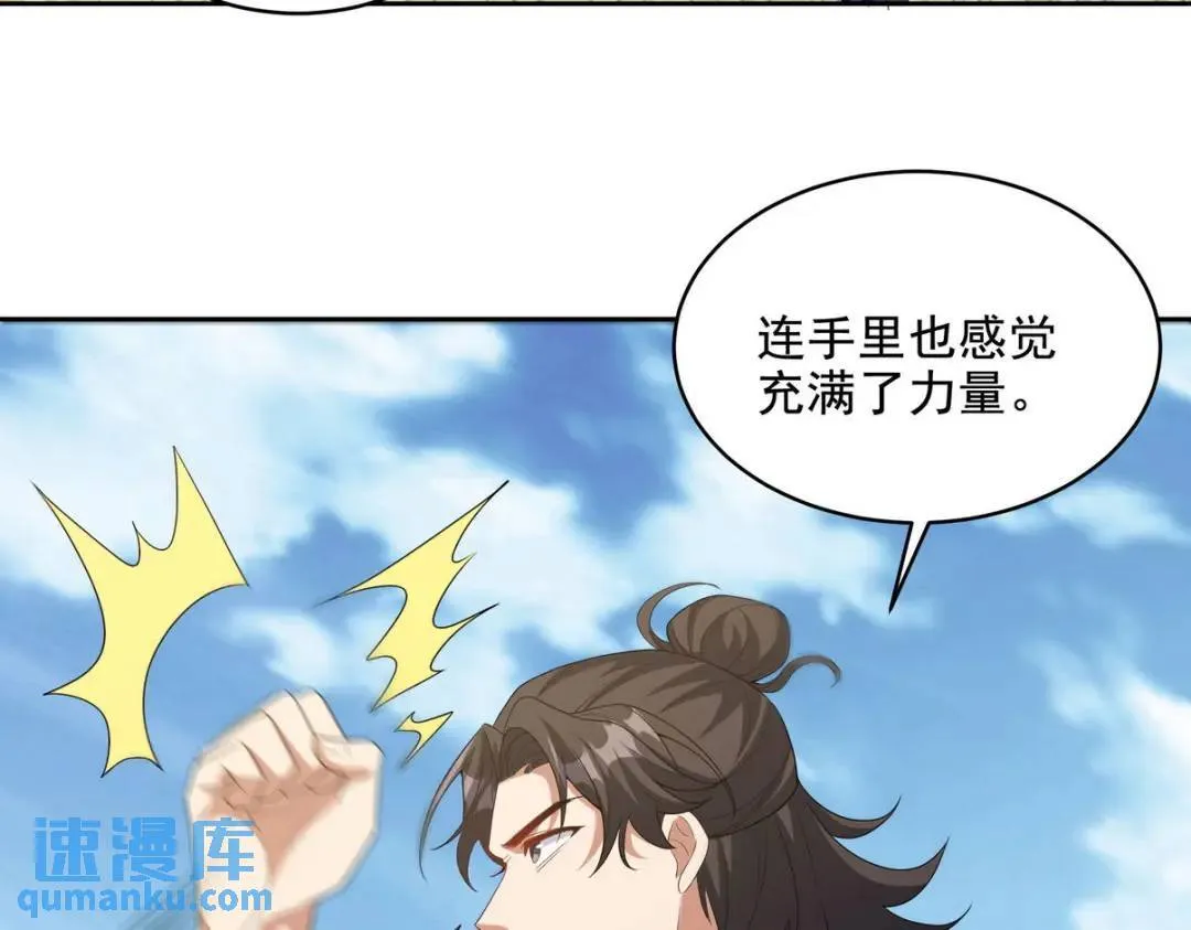 235 虚无之地44