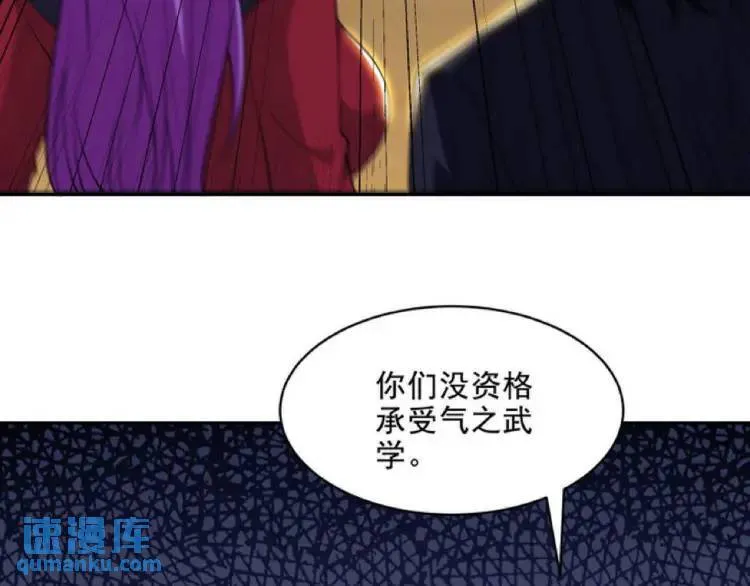 245 图穷匕见53