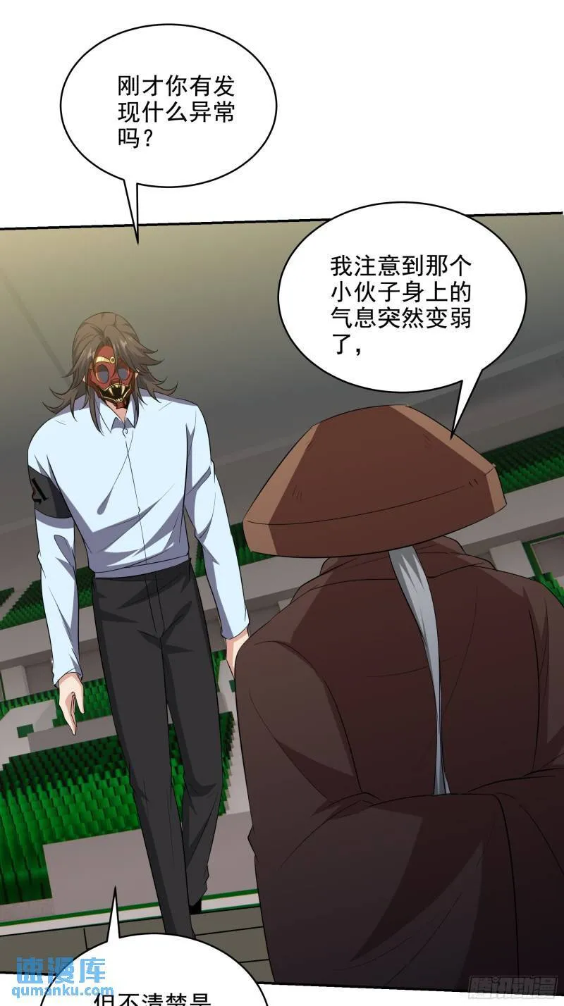 209 阴谋初现37