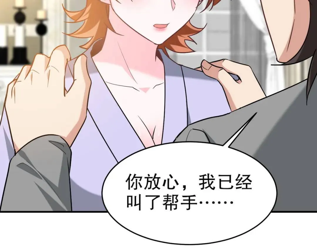 268 黄金之王大会召开57