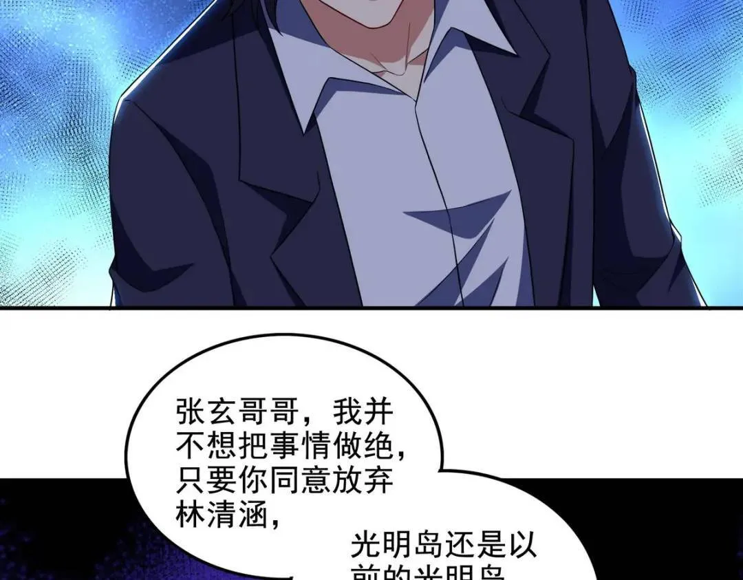 229 决心30