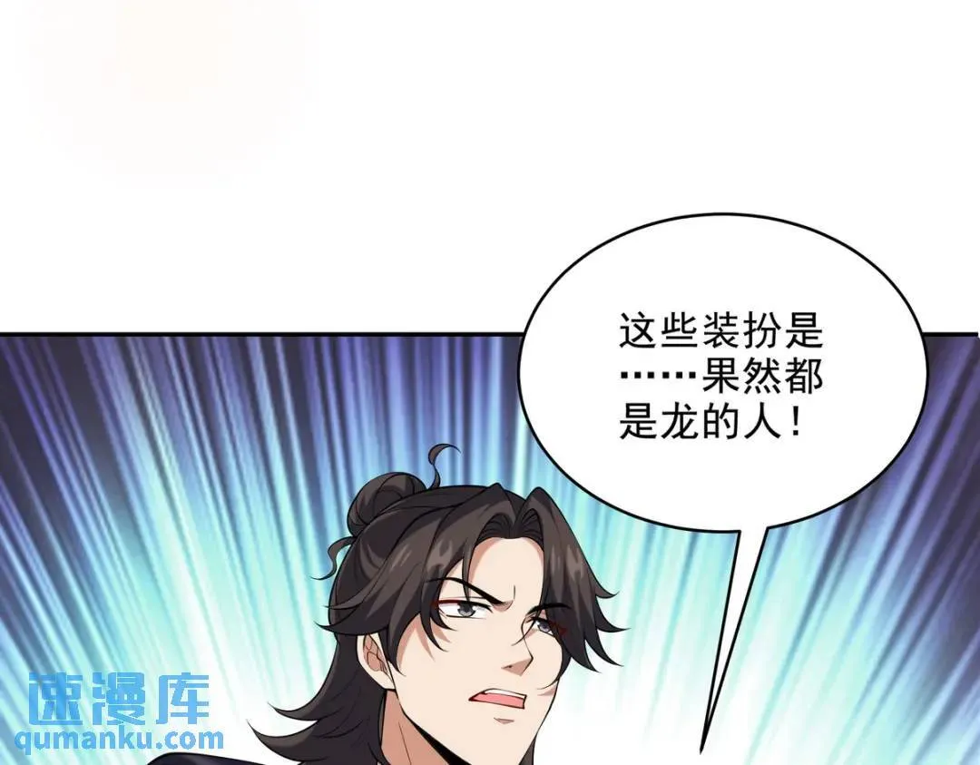 228 反击69