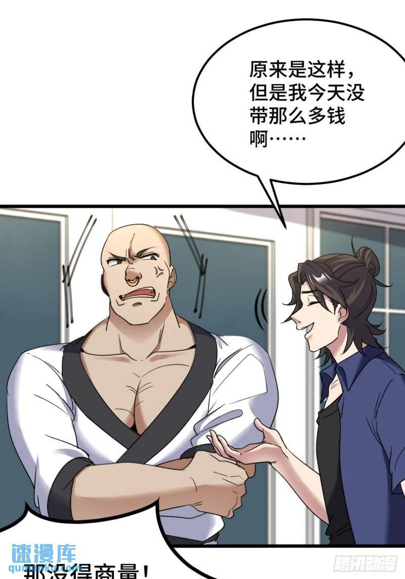 153 刷我的卡25