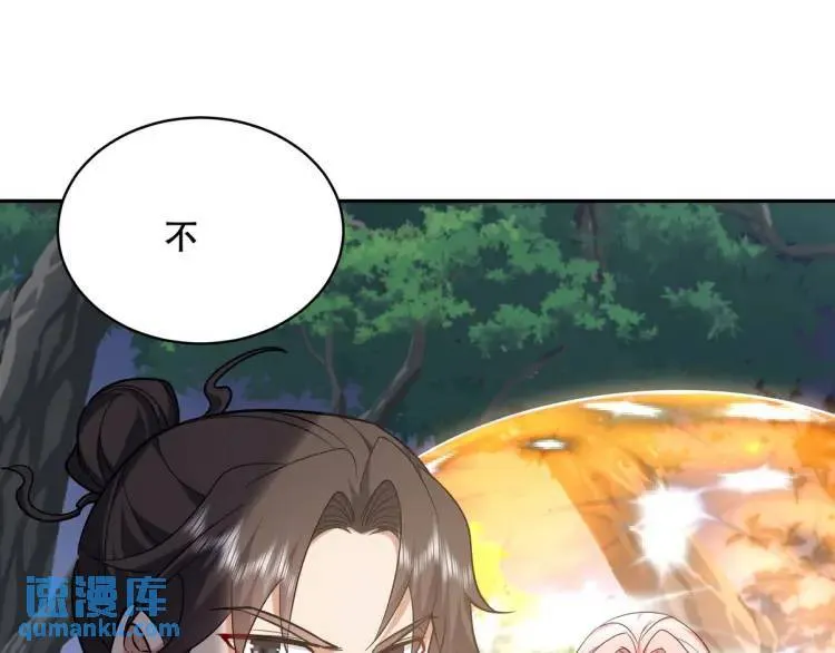 252 清菡被掳走48