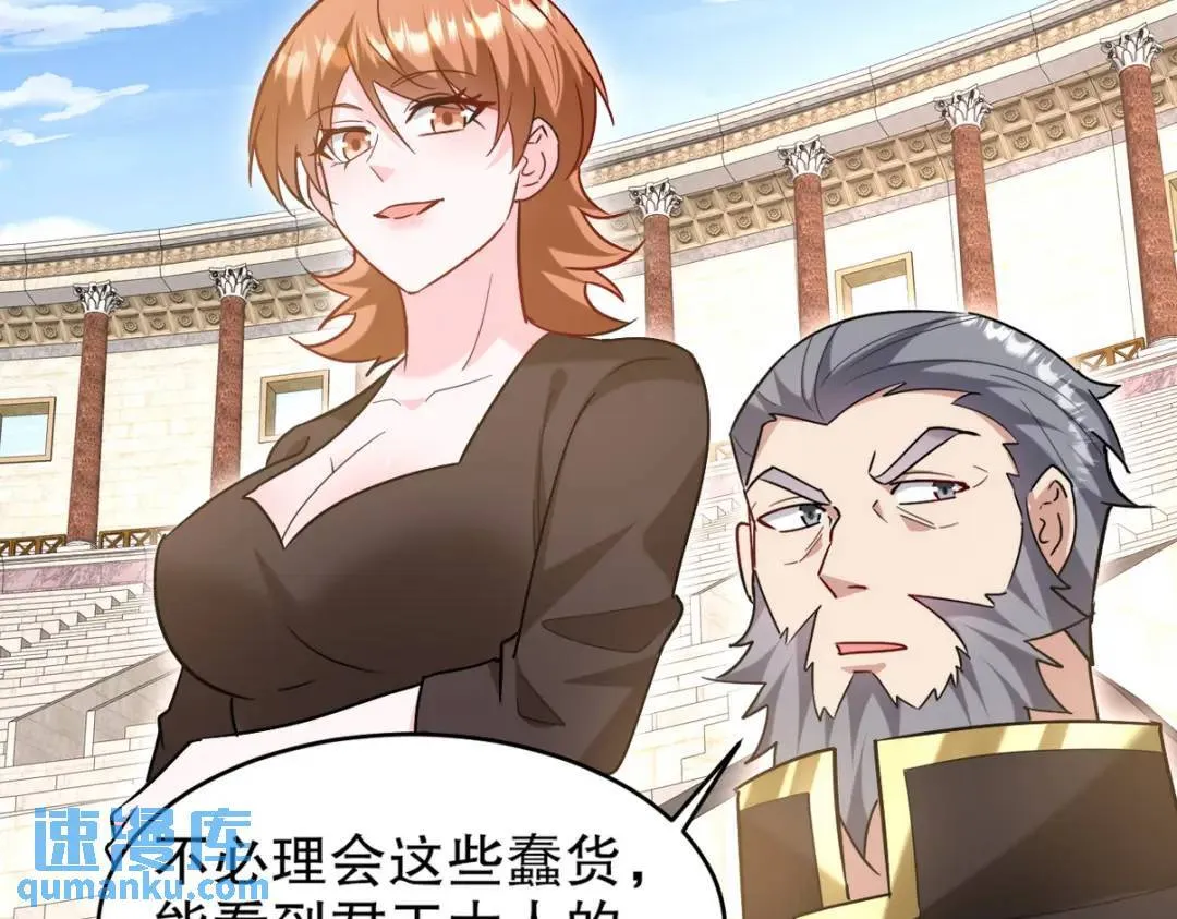 268 黄金之王大会召开93