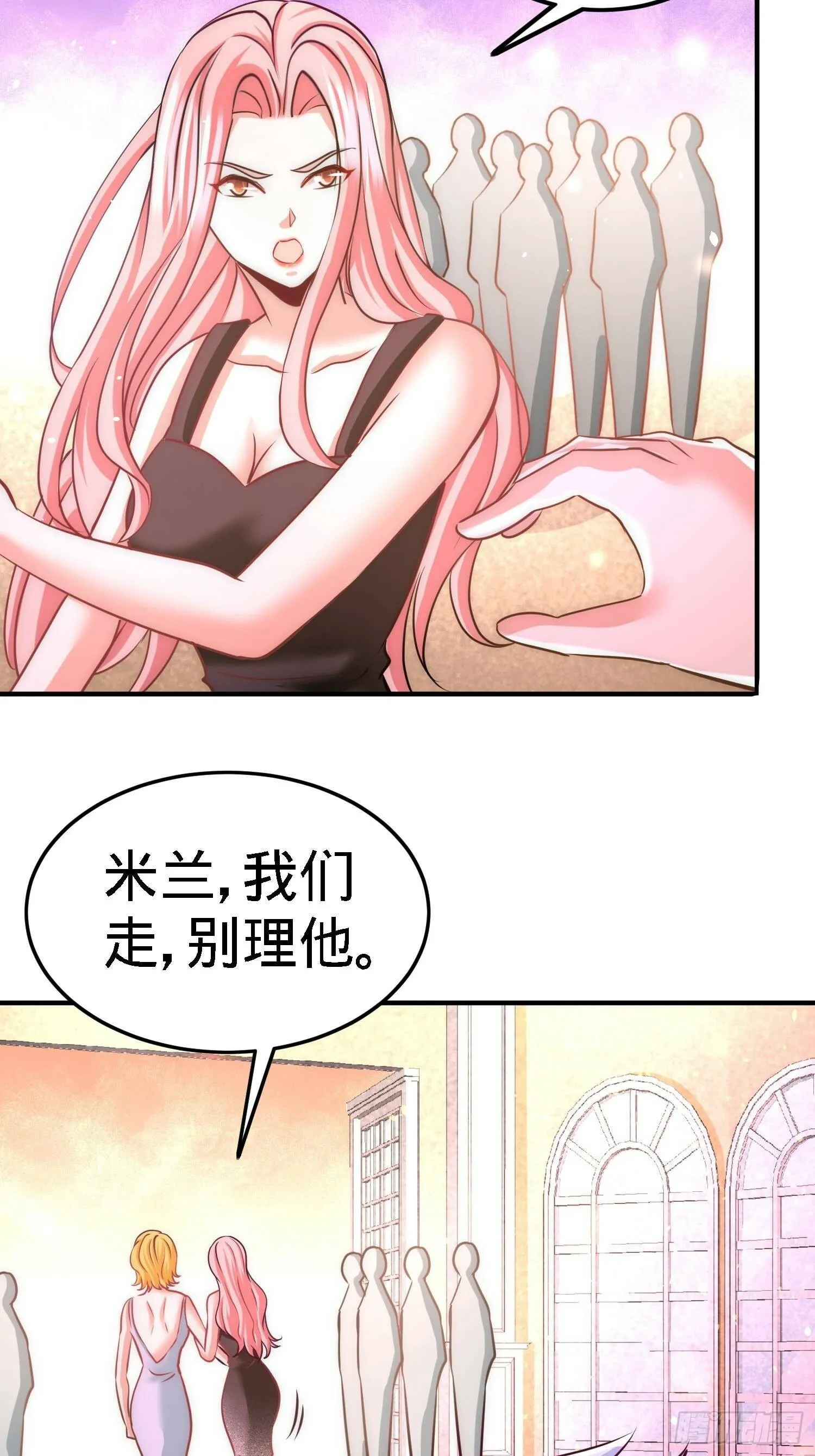 16-美女，吃瓜不？22