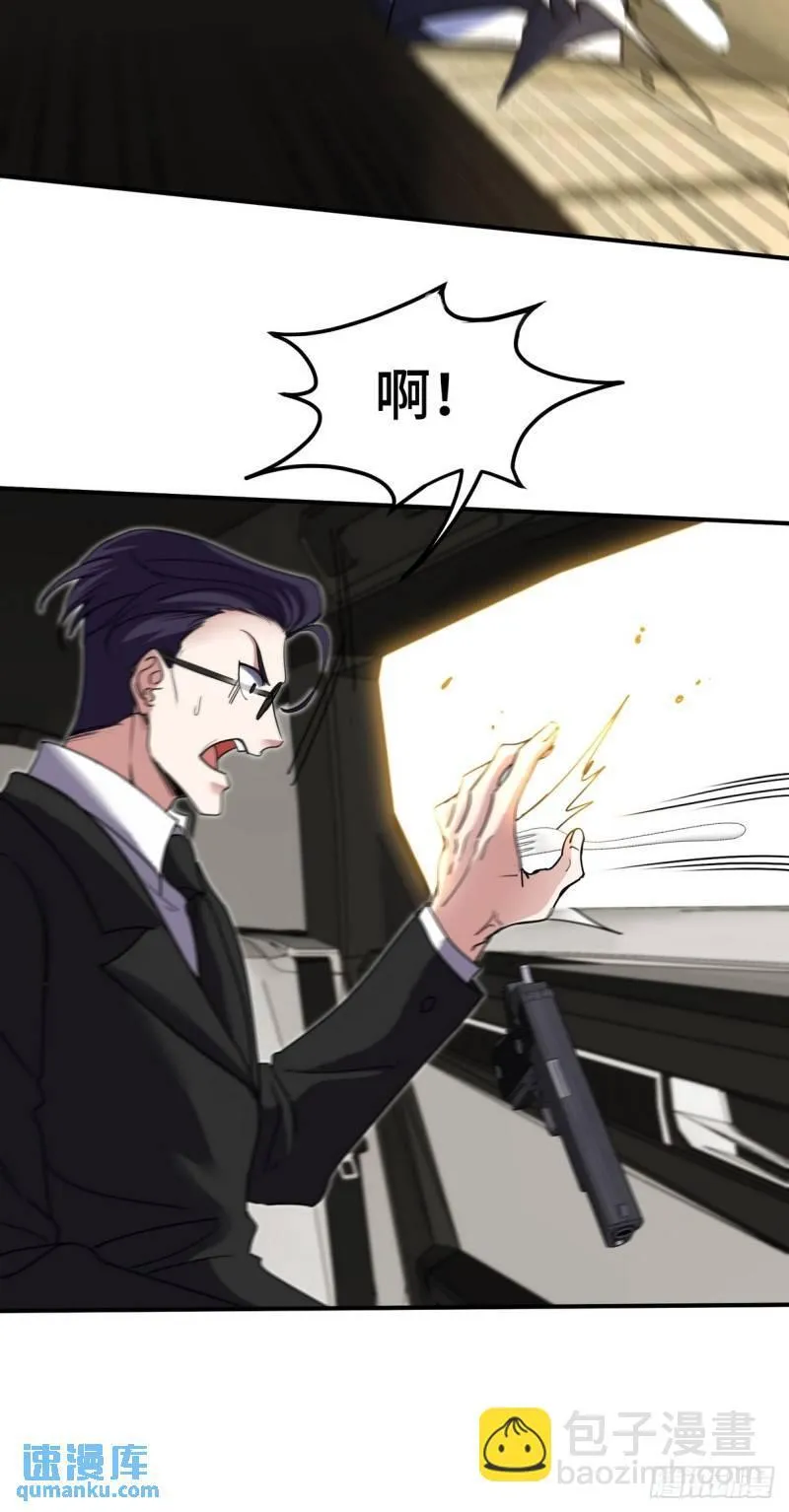 181 新保镖23