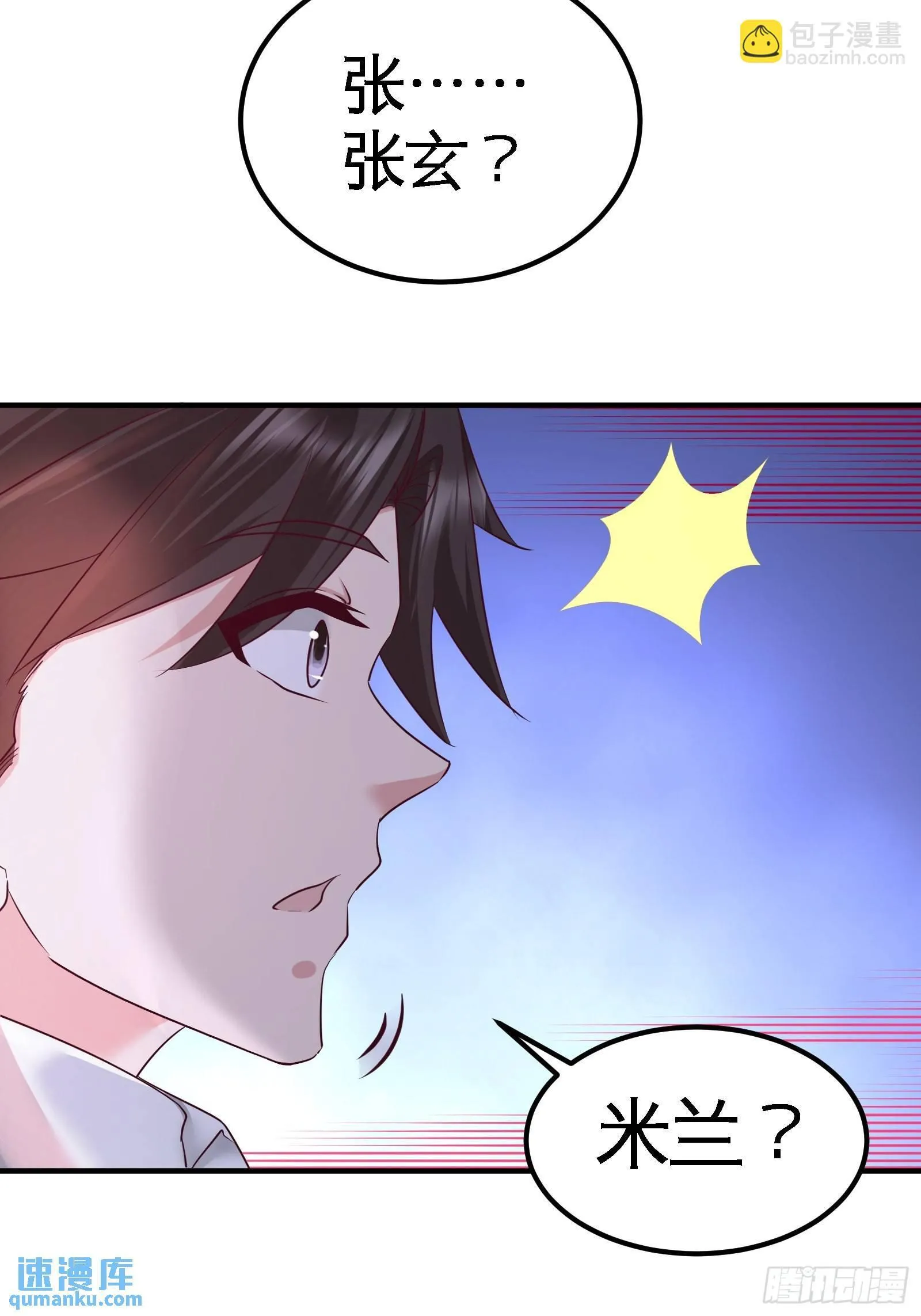 69-挖墙脚6