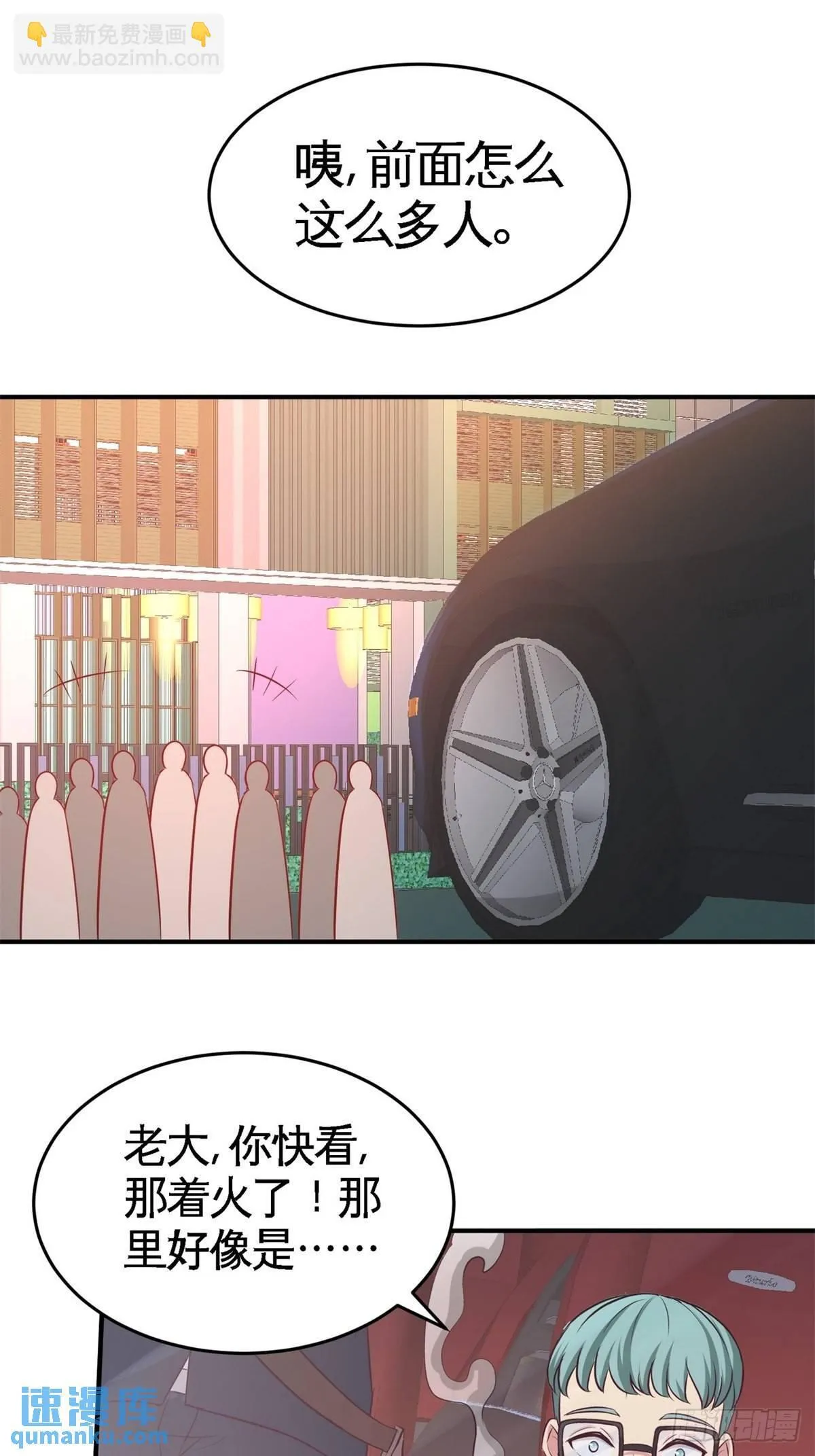 77-火场救人2