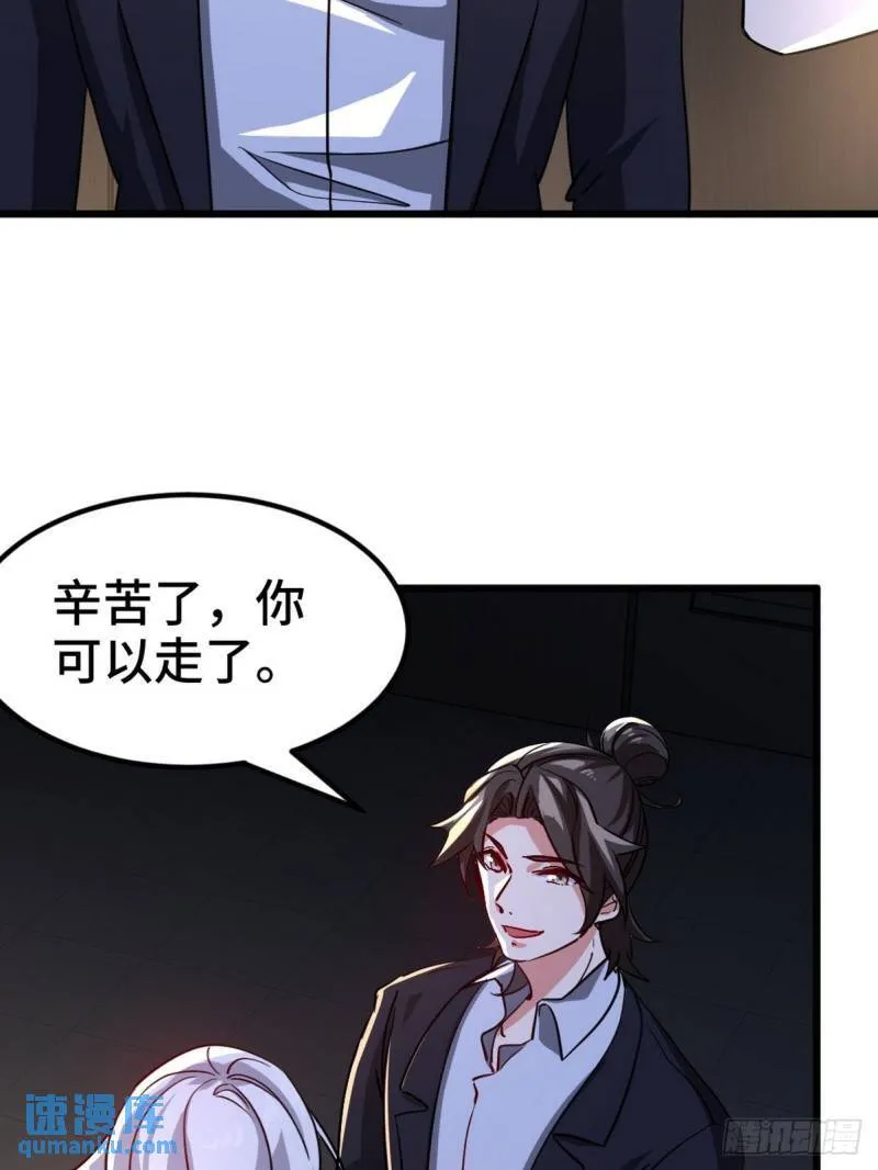 102 小明你也在啊4