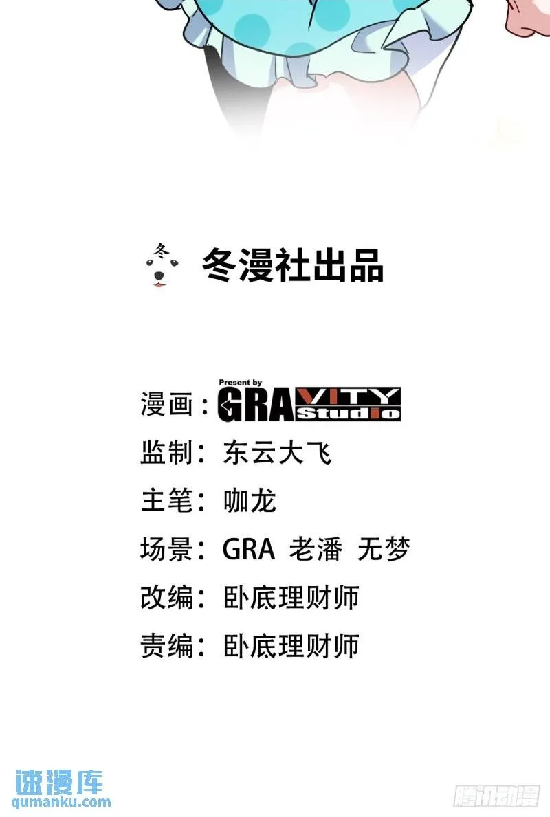 128 好聚好散51