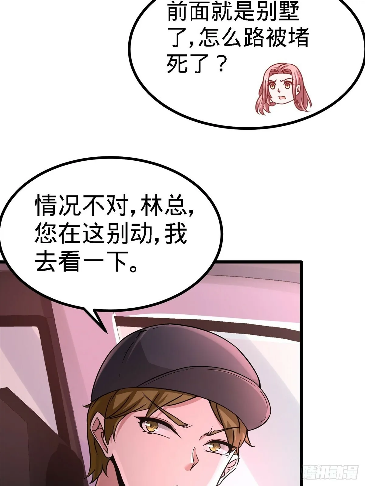 09-一波未平一波又起34