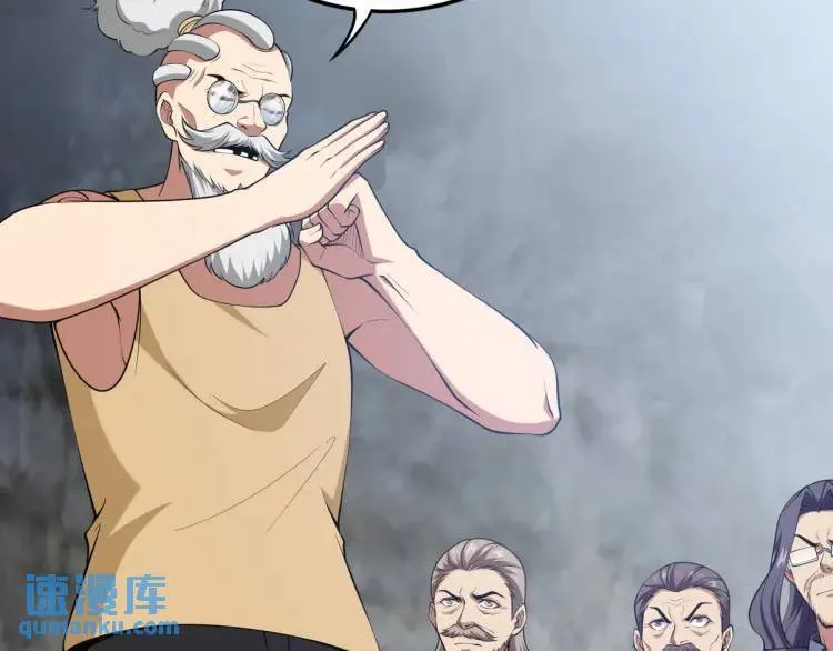 247 天外来客39