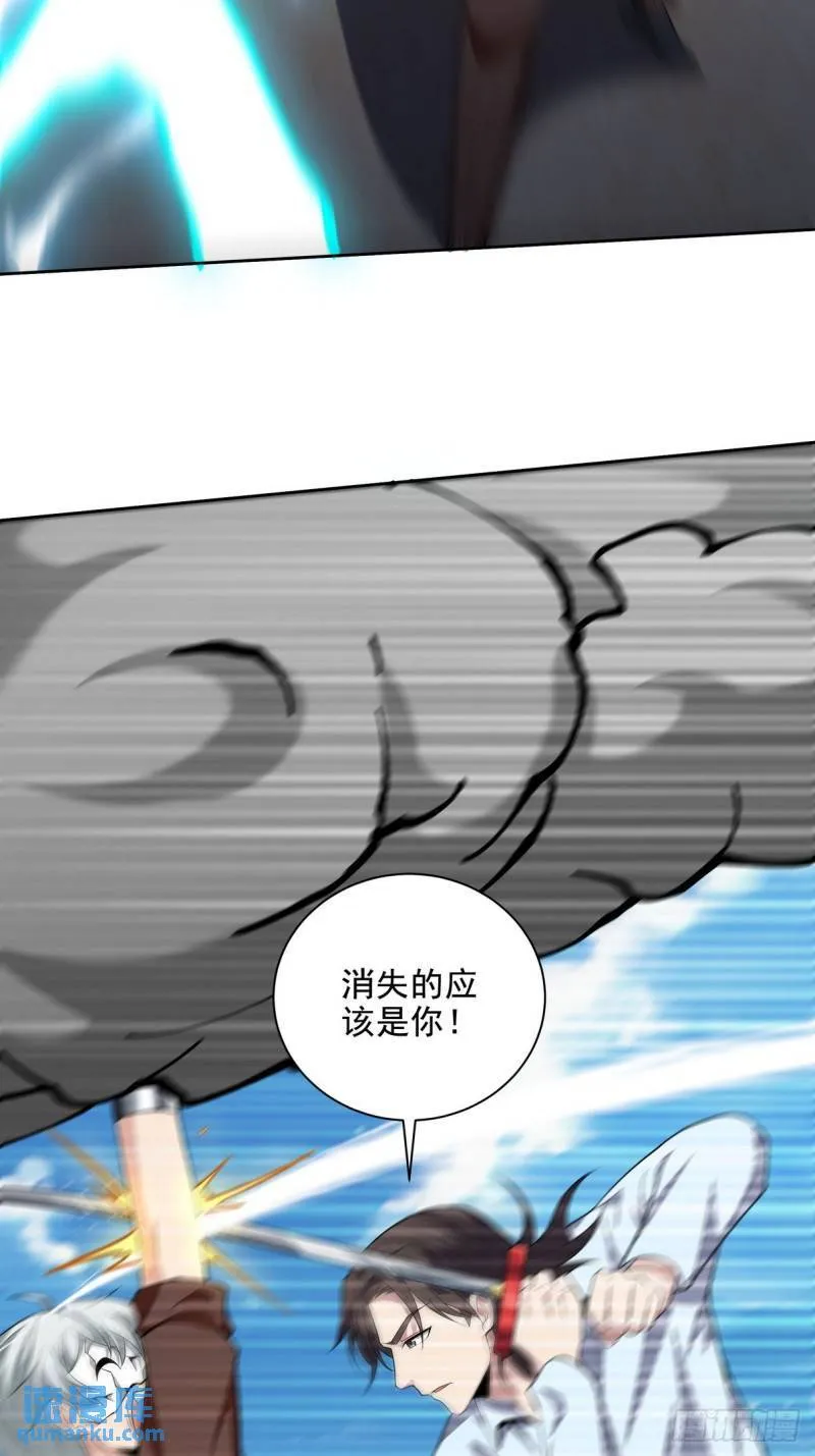 215 致命的弱点31
