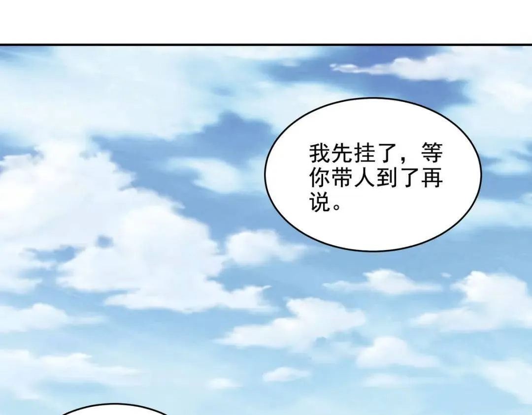 238 沙漠之下的墓葬64