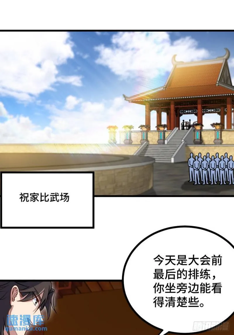 164 让你三招20