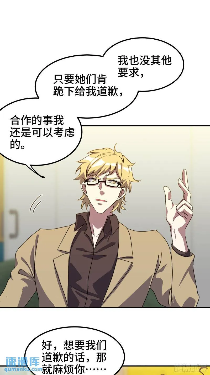 175 不谈也罢21