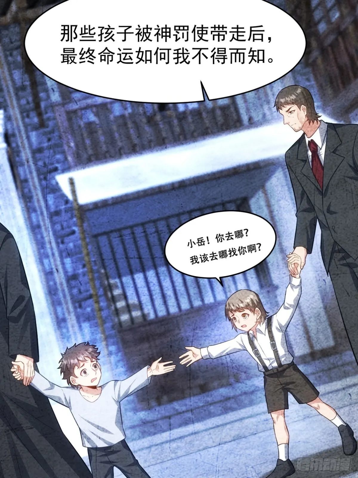 295 守陵人18