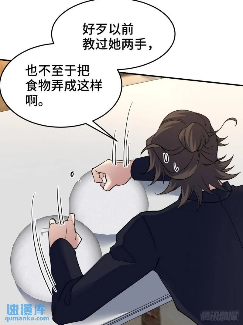 129 危险临近23