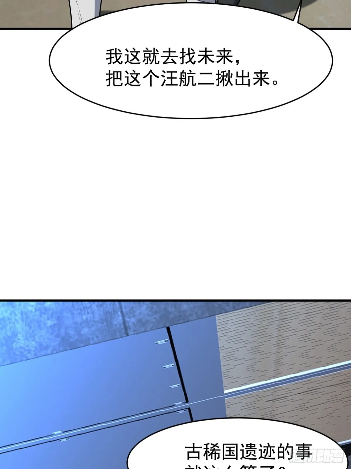299 探险队12