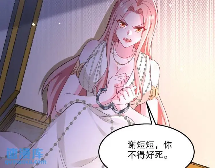 256 刺杀失败110