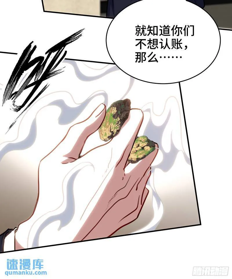 179 神秘老者4