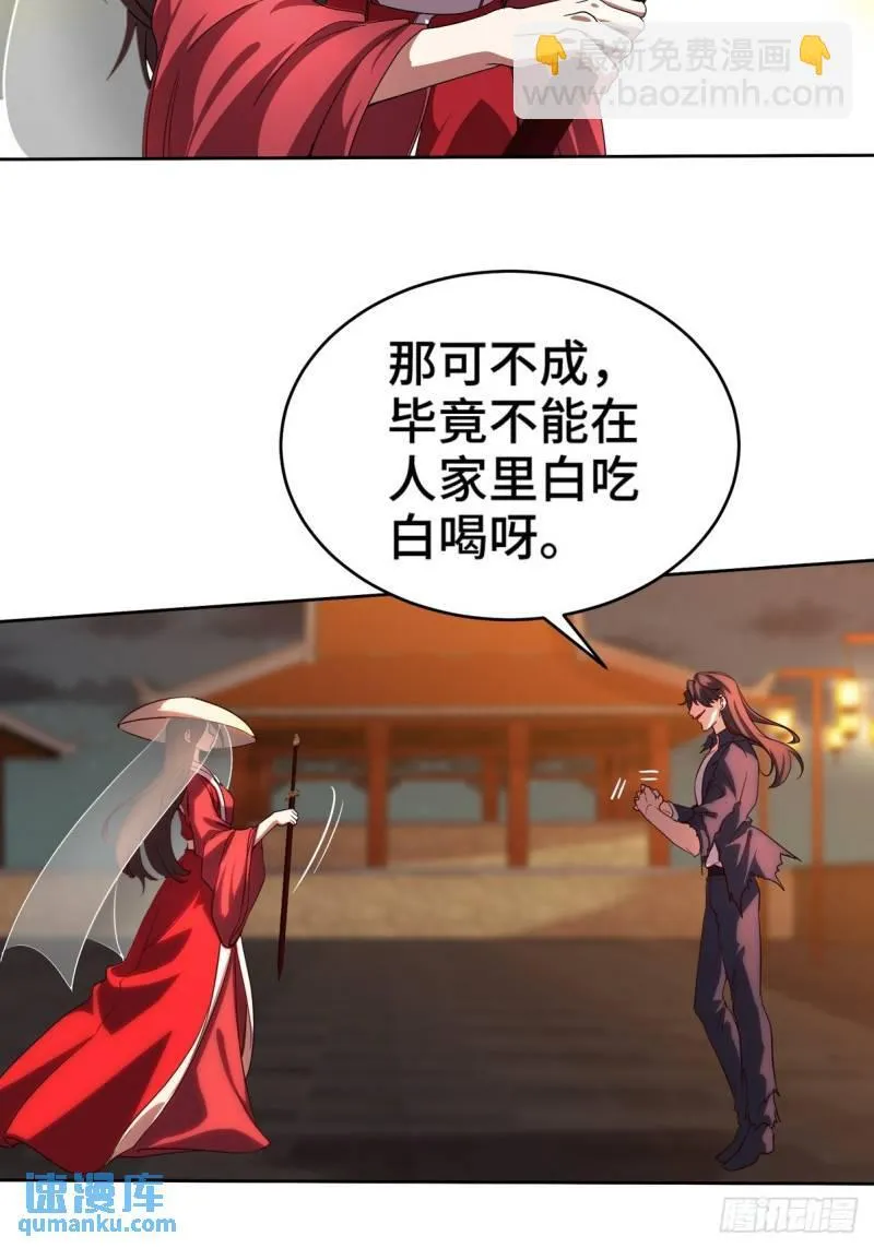 171 祝家的正统6