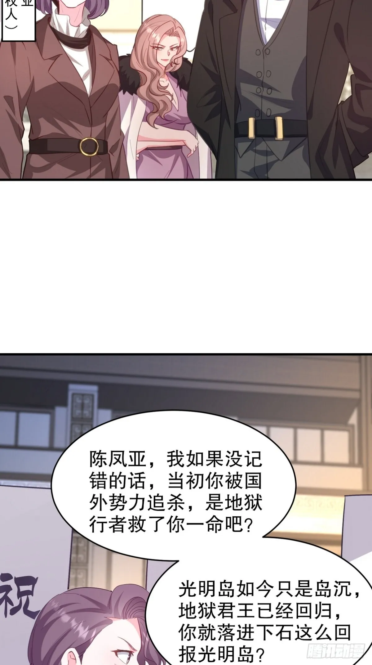 288 清扫地下世界4
