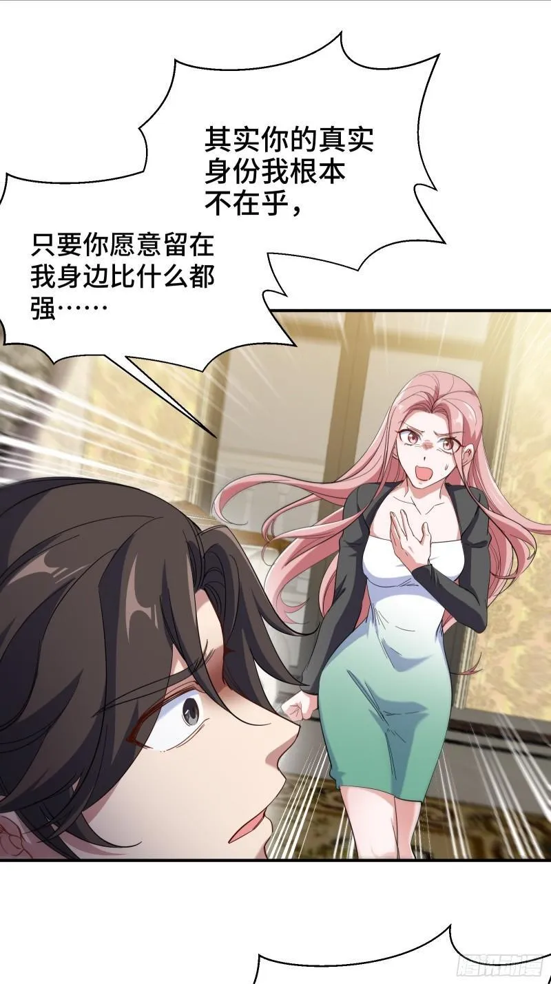 200 离婚协议26