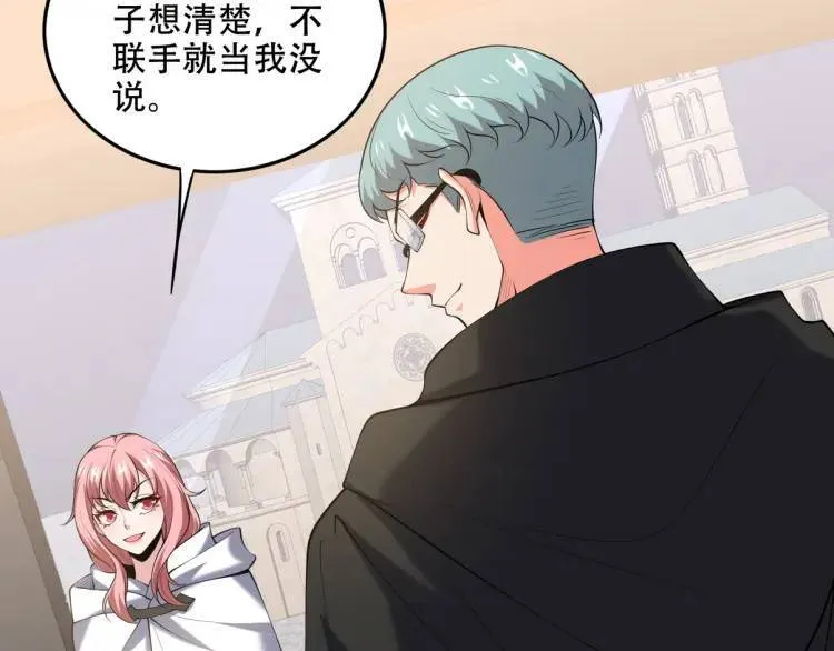 241 鸿门宴28