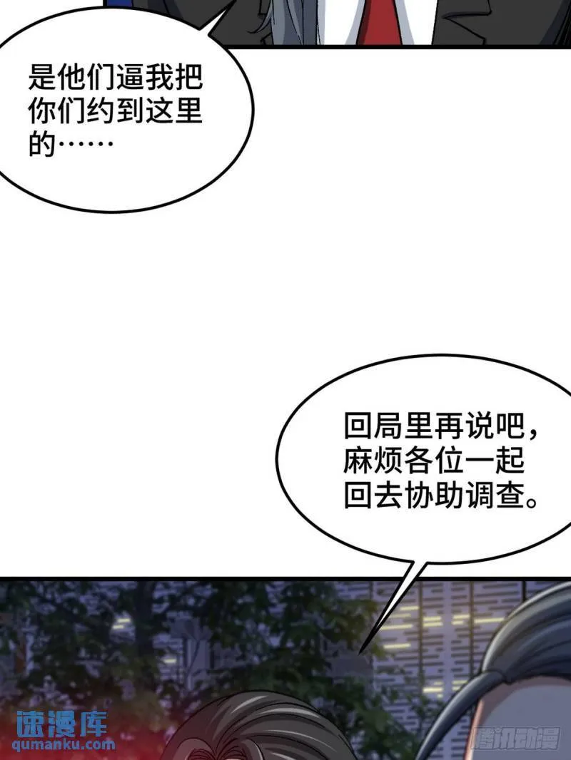 97-要命的项目16