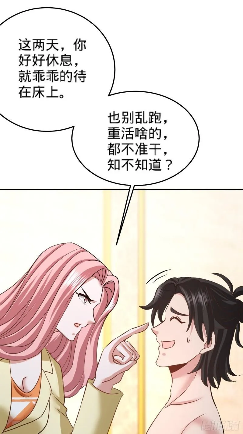 39-清菡倾心3