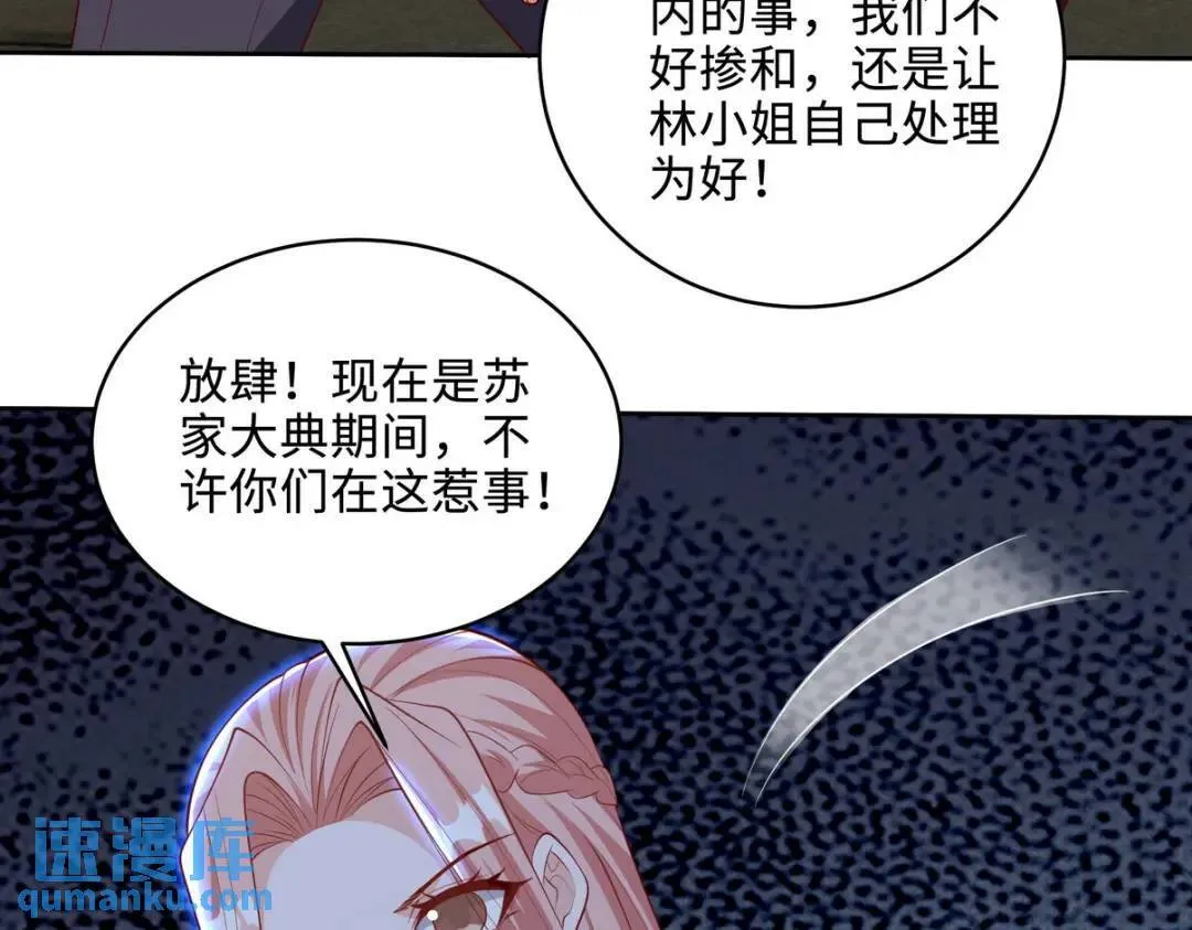 219 新家主不简单43